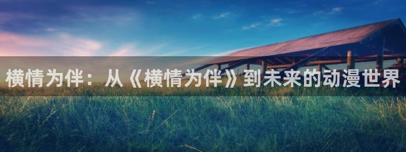 行业资讯
